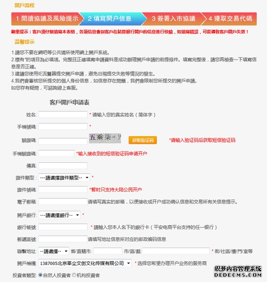 行情下跌反而是契机？新手开户炒黄金从领峰贵金属轻松起步