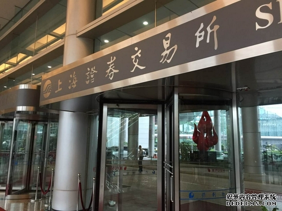 上海证券交易所